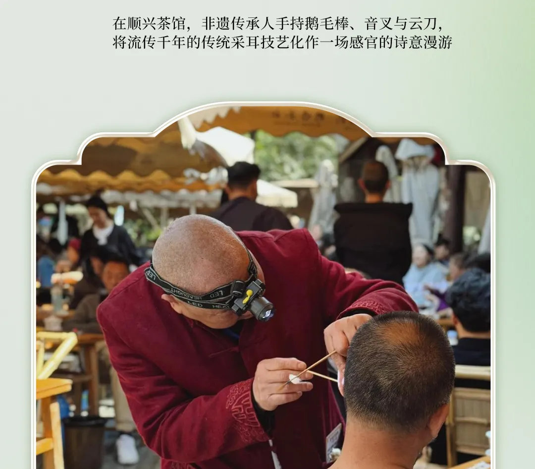 顺兴茶馆 · 精品川菜 | 世纪城店